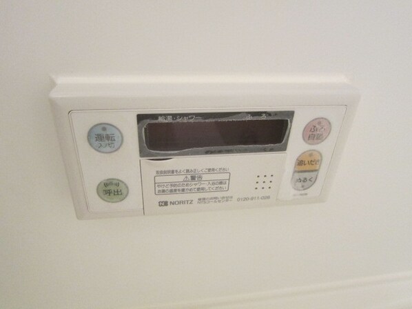 アマービリスの物件内観写真